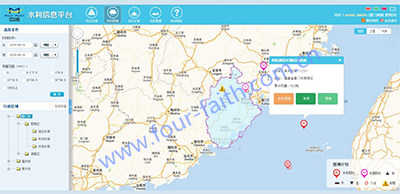水利信息化平台-厦门四信物联网科技有限公司