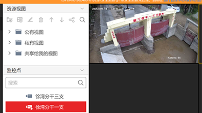 石津灌区测控一体化闸门案例